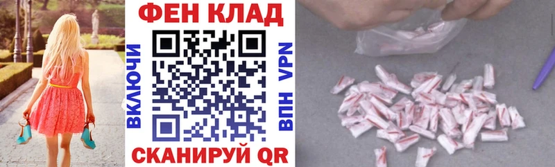 Amphetamine Розовый  купить наркоту  Харабали 