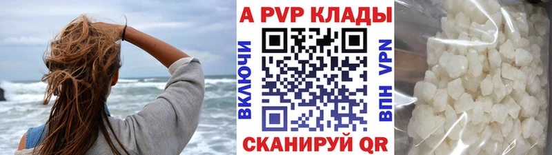 А ПВП СК  hydra онион  Харабали  цена  
