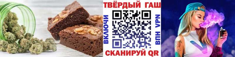 Canna-Cookies марихуана  Харабали 