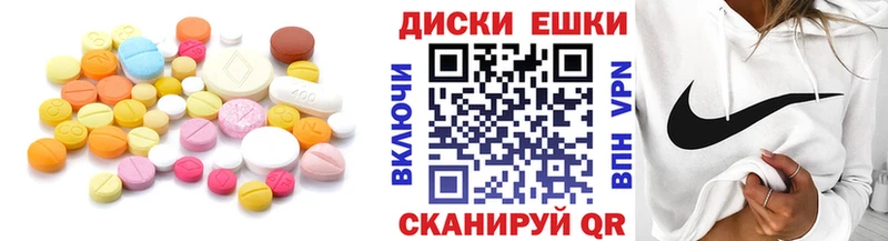 Ecstasy Дубай  Харабали 
