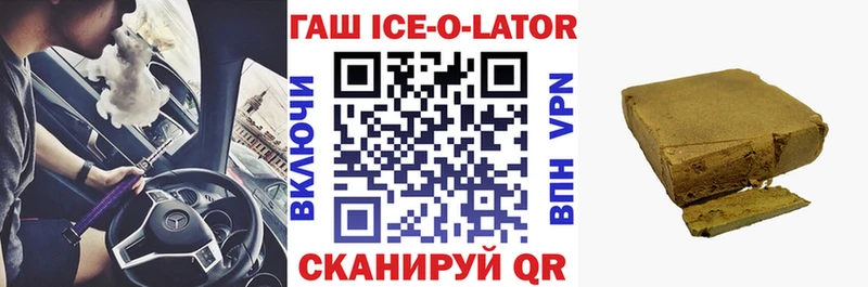 мега как войти Харабали ГАШ убойный