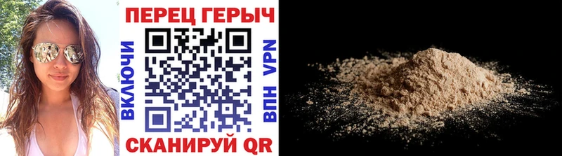 Героин гречка  наркошоп  Харабали 