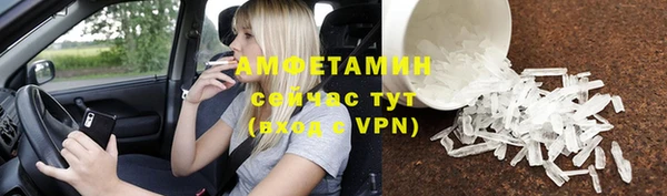 спайс Надым