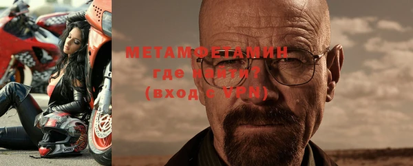 мяу мяу кристалл Нестеровская
