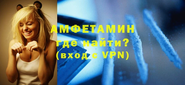 спайс Надым