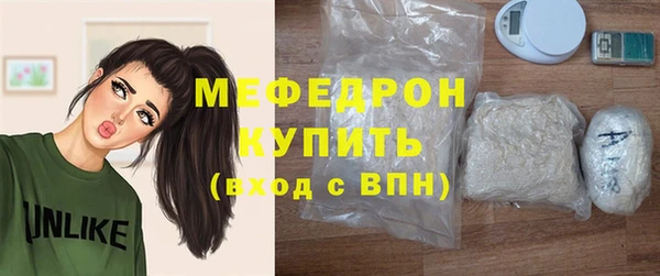 ешки Навашино