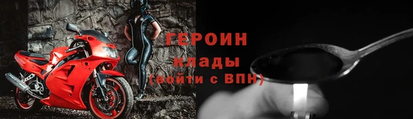 спайс Надым