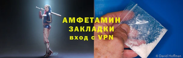 спайс Надым