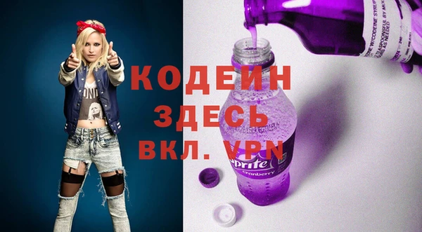 спайс Надым