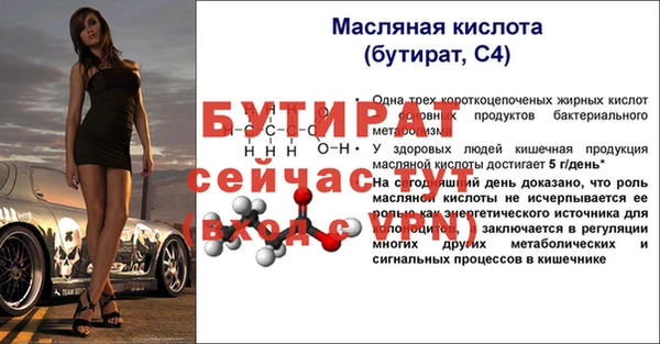 ешки Навашино