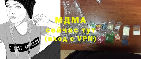 спайс Надым