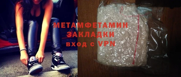 мефедрон VHQ Бежецк