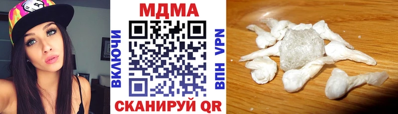 MDMA crystal  Харабали 