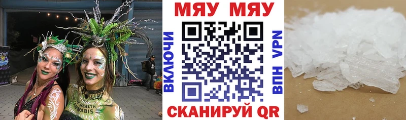 маркетплейс какой сайт  Харабали  Меф мука  дарнет шоп 